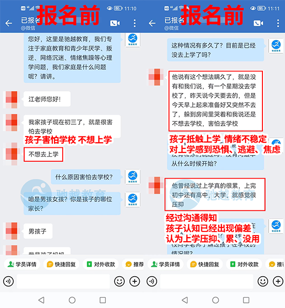 网页裁切大小_01.png