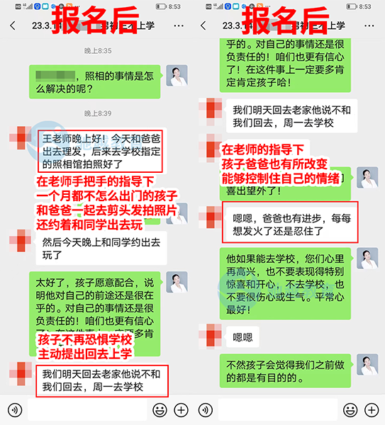 网页裁切大小_04.png