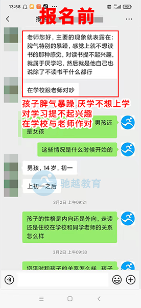 网页裁切大小_01.png